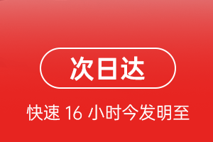 忻州五台山空运代理航空货运 航空货运