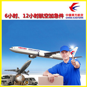 忻州五台山空运代理公司谈空运的四大作用是什么